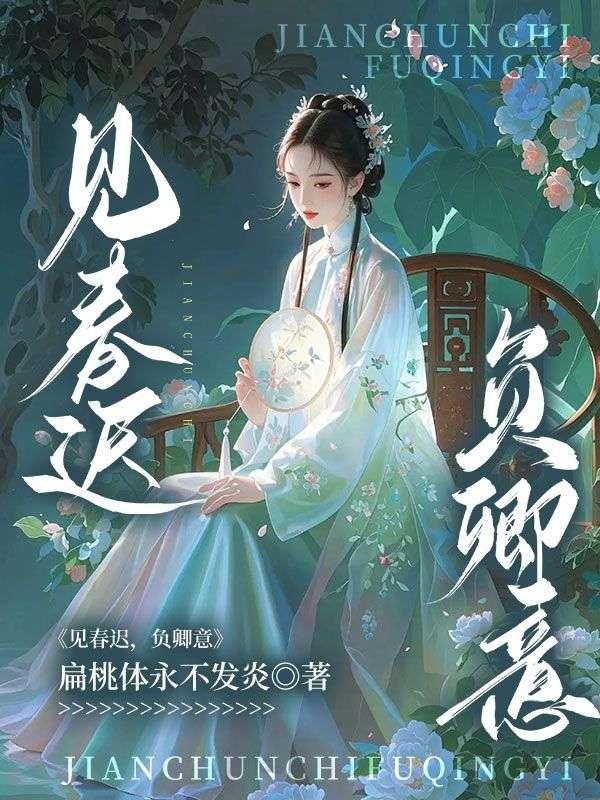 九天妖祖叶柔结局