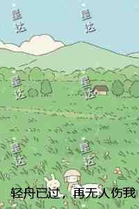 九天妖祖男主几个老婆