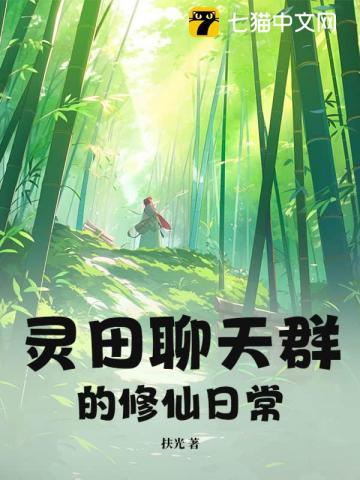 龙王出狱郑星河在线阅读免费