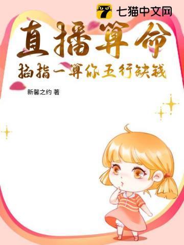 龙王出狱齐天 在线阅读