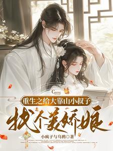 网球王子之王者君临