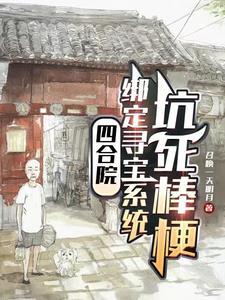 非同类全文阅读