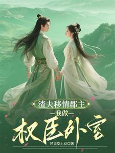 我在三国当混蛋笔趣阁