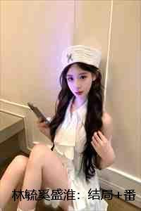 天灾末世我努力活着