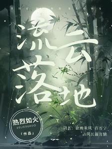 lck的中国外援许君言一口气看完