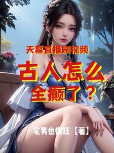 lck的中国外援笔趣阁无弹窗