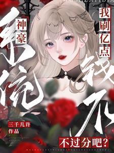 lck的中国外援全文阅读