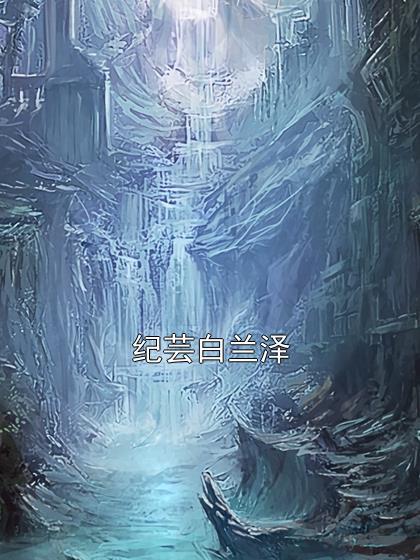 在lck的中国外援八零