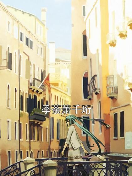 lck的中国外援百科