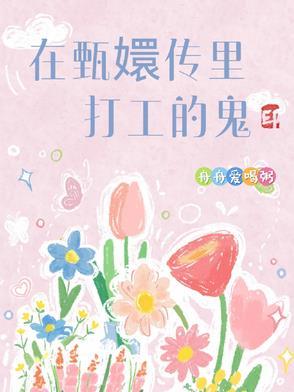 独步成仙正版书免费阅读