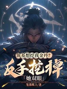 泅水人鬼骨科第二部